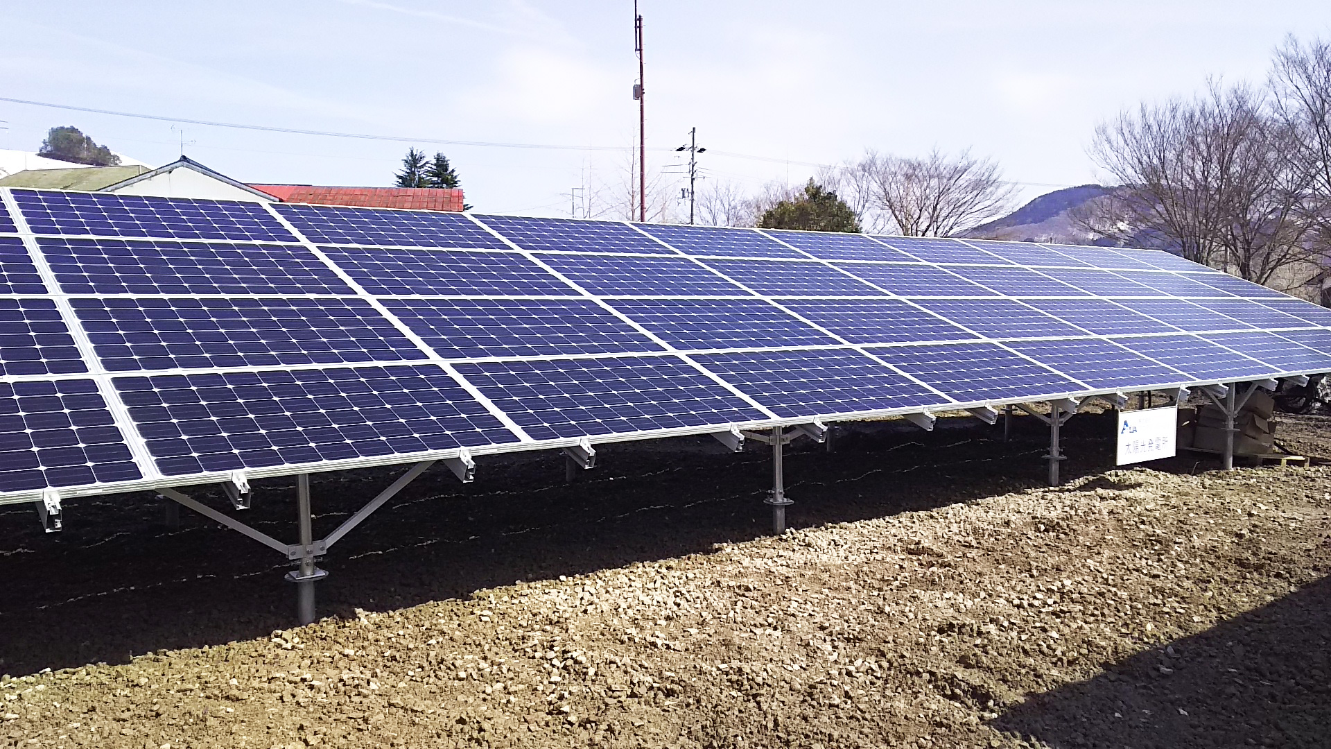 2017年　第4太陽光発電所開設しました！