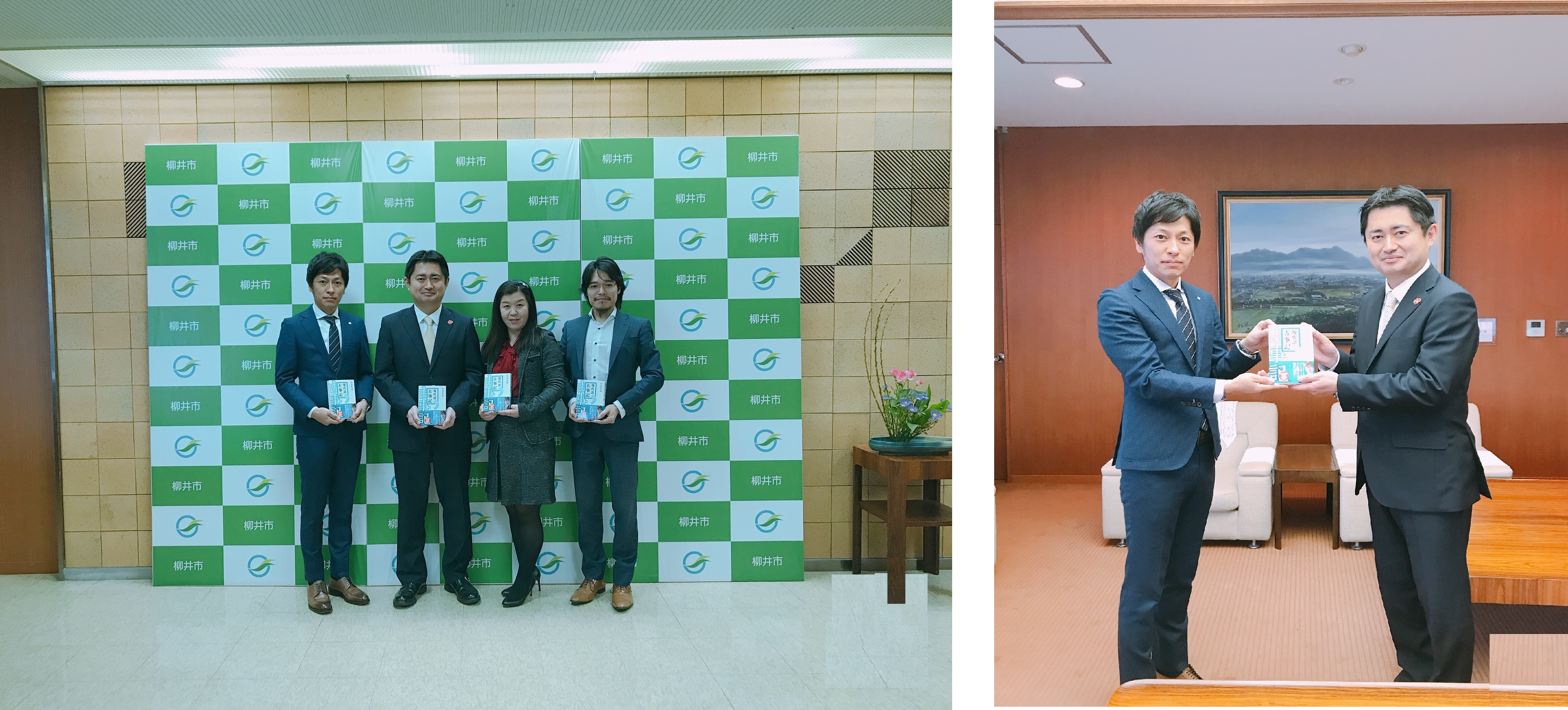 2018年　山口県柳井市教育委員会に「現代語 古事記」が寄贈されました